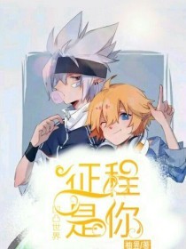 拔萝卜打扑克不盖被子视频